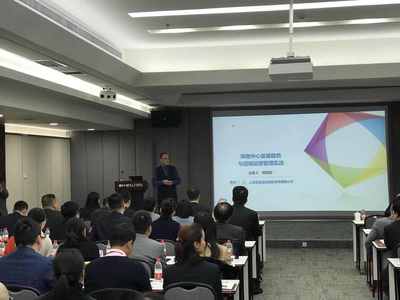 民生百貨成功舉辦購物中心運(yùn)營管理與經(jīng)營分析專題培訓(xùn)，賦能業(yè)務(wù)發(fā)展